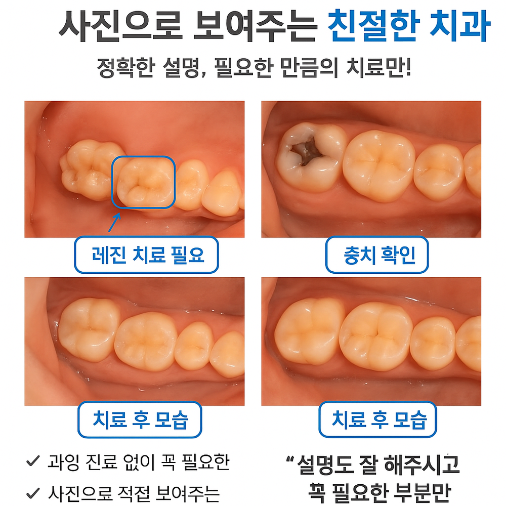삼성큐치과의원 소개 이미지 1